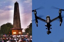 भीमा कोरेगाव : लोकांवर ड्रोनची नजर, विजयस्तंभाचा ताबा राज्य सरकारकडे
