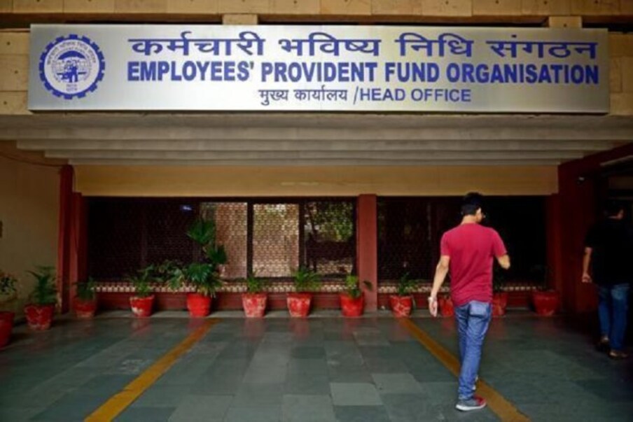 सरकारच्या निर्णयाचा झाला होता विरोध - नोकरी सोडल्यानंतर 58 वर्षांपर्यंत पीएफ काढता येणार नाही असा नियम होता. आणि 1 मे 2016 पासून लागू होणार होता. त्यानंतर या निर्णयाला कर्मचाऱ्यांनी कडाडून विरोध केला त्यानंतर हा निर्णय मागे घेण्यात आला.