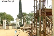 Special Report : कोरेगाव-भिमावर 11 ड्रोन कॅमेऱ्यांची राहणार नजर