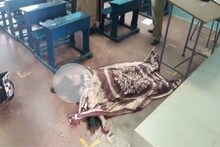धक्कादायक! वर्गातच सापडला विद्यार्थिनीचा मृतदेह, खूनाचा संशय