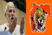 'मोदींनी 56 इंचाची छाती दाखवून दिली', शिवसेनेकडून कौतुकाचा वर्षाव