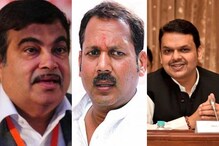 उदयराजेंनी वाढवली राष्ट्रवादीची चिंता, गडकरींच केलं तोंडभरून कौतुक! उदयराजेंनी वाढवली राष्ट्रवादीची चिंता, गडकरींच केलं तोंडभरून कौतुक!