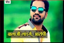 बीडमधील सुमित वाघमारे हत्येप्रकरणी 2 प्रमुख आरोपींना अटक