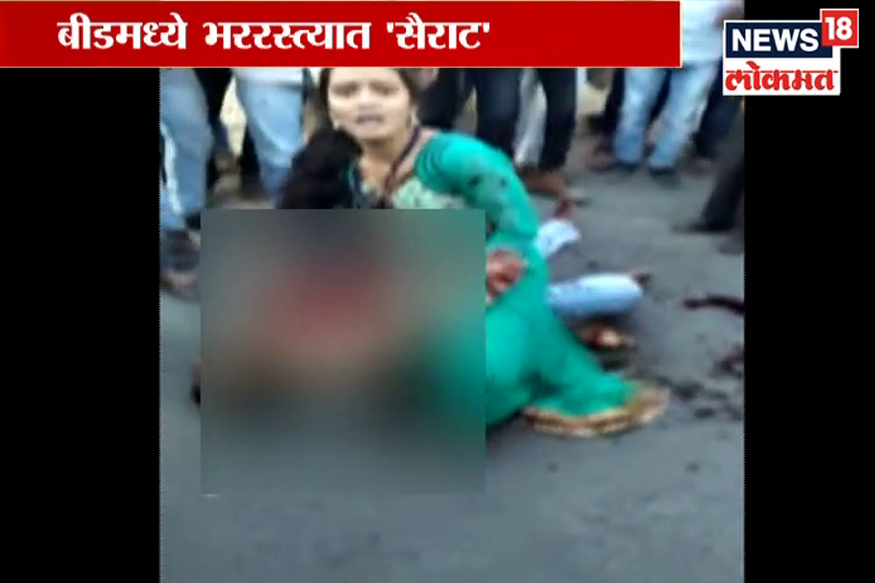 बीड हत्याकांड VIDEO: पोलिसांकडे माहिती घेण्यासाठी गेलेल्या 'न्यूज18 लोकमत'च्या प्रतिनिधीलाच घेतलं ताब्यात