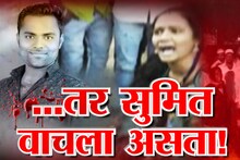 SPECIAL REPORT : 'प्रिन्सदादा'चा नायनाट कधी?
