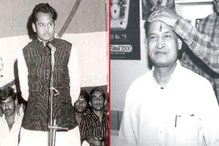 राजस्थानचे 'पायलट' शेवटी गहलोतच! कधीकाळी निवडणुकीसाठी विकली होती दुचाकी राजस्थानचे 'पायलट' शेवटी गहलोतच! कधीकाळी निवडणुकीसाठी विकली होती दुचाकी