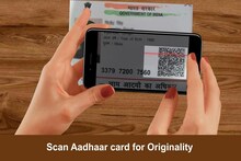 बँकेत खातं उघडणं होणार आणखी सोपं; फॉलो करा या स्टेप्स