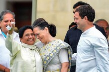 राहुल गांधींना धक्का, मध्य प्रदेशात मायावती स्वबळावर लढणार!