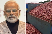 मोदी सरकारचा कांद्याबाबत मोठा निर्णय, तरीही शेतकरी नाराज मोदी सरकारचा कांद्याबाबत मोठा निर्णय, तरीही शेतकरी नाराज