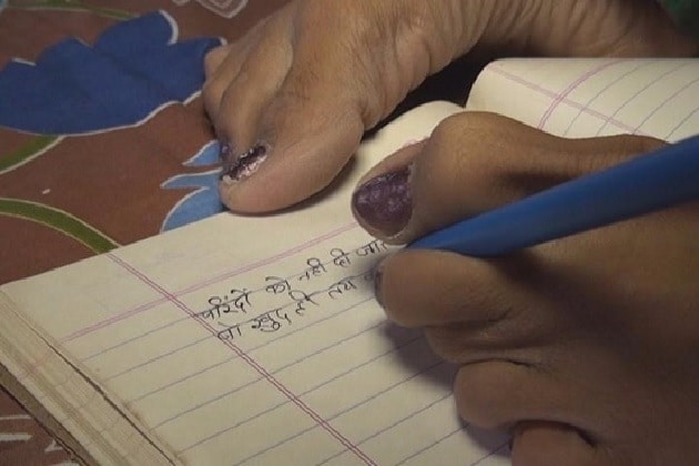 विशेष म्हणजे ती आयुष्याशी एका लढवय्याप्रमाणे लढत आहे. पण, फक्त निधीच धैर्याने या सगळ्याला सामोरी जातेय असं नाही तर तिला तिच्या कुटुंबानेही तेवढीच साथ दिली आहे. निधीला कॉम्प्युटर इंजिनिअर व्हायचे आहे. तिने हायर सेकेंडरीसह डीसीए आणि आयटीआयच्या परीक्षा पायांनी दिल्या. यात ती उत्तीर्णही झाली. विशेष म्हणजे ती आयुष्याशी एका लढवय्याप्रमाणे लढत आहे. पण, फक्त निधीच धैर्याने या सगळ्याला सामोरी जातेय असं नाही तर तिला तिच्या कुटुंबानेही तेवढीच साथ दिली आहे. निधीला कॉम्प्युटर इंजिनिअर व्हायचे आहे. तिने हायर सेकेंडरीसह डीसीए आणि आयटीआयच्या परीक्षा पायांनी दिल्या. यात ती उत्तीर्णही झाली.