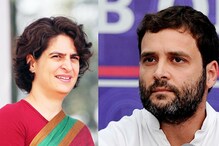 काँग्रेसमध्ये मोठा वाद, प्रियांका पोहोचल्या राहुल गांधींच्या निवासस्थानी काँग्रेसमध्ये मोठा वाद, प्रियांका पोहोचल्या राहुल गांधींच्या निवासस्थानी