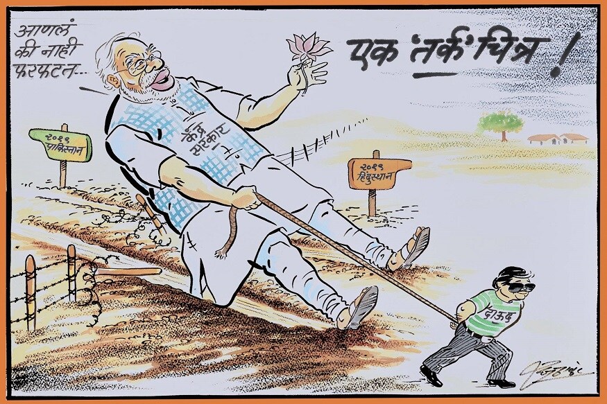 पंतप्रधान नरेंद्र मोदी यांच्यावर ताशेरे ओढणारी आणखी काही राज ठाकरे यांची आणखी काही व्यंगचित्र खाली बघा... पंतप्रधान नरेंद्र मोदी यांच्यावर ताशेरे ओढणारी आणखी काही राज ठाकरे यांची आणखी काही व्यंगचित्र खाली बघा...