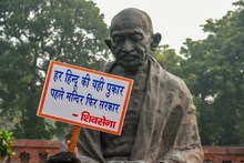 अयोध्येनंतर शिवसेनेचं संसदेत 'जय श्रीराम', खासदारांनी दणाणून सोडला परिसर!