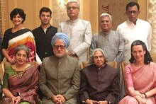 #TheAccidentalPrimeMinister : 'या' अभिनेत्रीनं साकारल्यात सोनिया गांधी