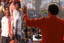 VIDEO : ...आणि शेतकऱ्यांनी थांबवलं उद्धव ठाकरेंचं भाषण