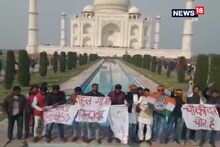 VIDEO 'ताजमहल' परिसरात 'चौकीदार चोर है' च्या कुणी दिल्या घोषणा?