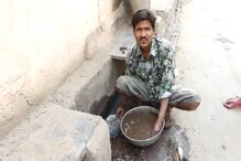 मातीतून निघतं सोनं! गटारातला गाळ हा या युवकांच्या उपजीविकेचं साधन मातीतून निघतं सोनं! गटारातला गाळ हा या युवकांच्या उपजीविकेचं साधन