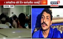 VIDEO : भीमा कोरेगाव : भीम आर्मीचे संस्थापक चंद्रशेखर आझाद  नजरकैदेत