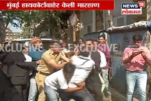 मराठा आरक्षण : वकील सदावर्तेंवर असा झाला हल्ला, पाहा हा  LIVE VIDEO
