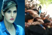VIDEO : झरीन खानला राग अनावर, तरुणांना दिले फटके