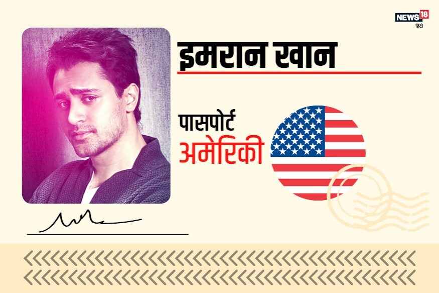 इमरान खानचा जन्म १३ जानेवारी १९८३ मध्ये अमेरिकेतील विस्कॉन्सिन शहरातील मेडिसन येथे झाला होता. आई- वडिलांच्या घटस्फोटानंतर इमरान आईसोबत मुंबईत परतला. मात्र काही काळानंतर तो पुन्हा वडिलांकडे कॅलिफोर्नियात गेला. तिथेच त्यानं आपलं शिक्षण पूर्ण केलं. इमरानने कयामत से कयामत तक आणि जो जीता वही सिंकदर या सिनेमांत बालकलाकार म्हणूनही काम केलं आहे. त्याने २००८ मध्ये जाने तू या जाने ना सिनेमातून बॉलिवूडमध्ये पदार्पण केलं होतं. इमरान खानचा जन्म १३ जानेवारी १९८३ मध्ये अमेरिकेतील विस्कॉन्सिन शहरातील मेडिसन येथे झाला होता. आई- वडिलांच्या घटस्फोटानंतर इमरान आईसोबत मुंबईत परतला. मात्र काही काळानंतर तो पुन्हा वडिलांकडे कॅलिफोर्नियात गेला. तिथेच त्यानं आपलं शिक्षण पूर्ण केलं. इमरानने कयामत से कयामत तक आणि जो जीता वही सिंकदर या सिनेमांत बालकलाकार म्हणूनही काम केलं आहे. त्याने २००८ मध्ये जाने तू या जाने ना सिनेमातून बॉलिवूडमध्ये पदार्पण केलं होतं.