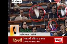 VIDEO : तुम्ही लहान मुलं आहात का? राहुल यांच्या भाषणानंतर सुमित्रा महाजन संतापल्या VIDEO : तुम्ही लहान मुलं आहात का? राहुल यांच्या भाषणानंतर सुमित्रा महाजन संतापल्या