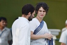 प्रियांका गांधी यांचा राजकारणात प्रवेश, राहुल गांधींनी दिली 'ही' जबाबदारी प्रियांका गांधी यांचा राजकारणात प्रवेश, राहुल गांधींनी दिली 'ही' जबाबदारी