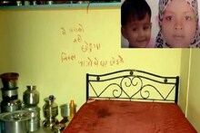 Special Report : पत्नीच्या रक्तानं त्यानं भितींवर लिहिलं...'मै किसीको नही छोडूंगा'