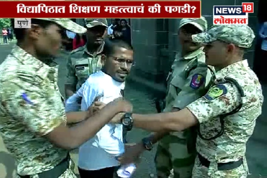 'हा तर पेशवाई आणण्याचा प्रयत्न', पगडीवरून विद्यापीठात मोठा गोंधळ