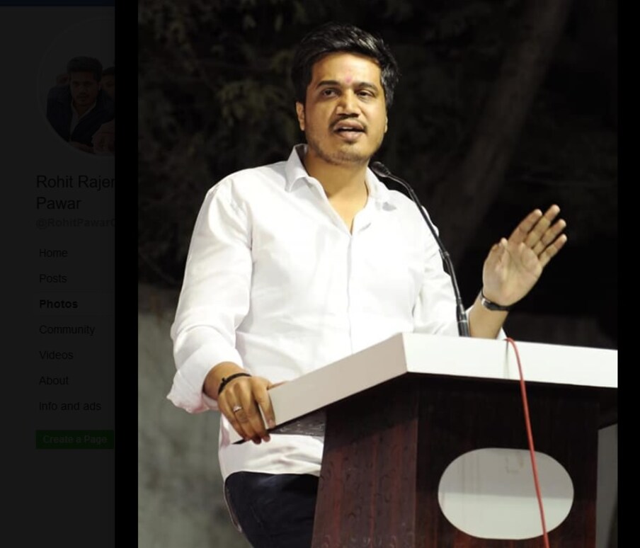 जिल्हा परिषद सदस्य असलेल्या रोहित पवार यांनी एका जाहीर सभेत बोलताना आपली इच्छा व्यक्त केली आहे.