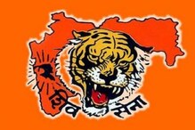 नाणारबद्दल बोलताना सेनेच्या ज्येष्ठ नेत्याची जीभ घसरली, पाहा हा VIDEO