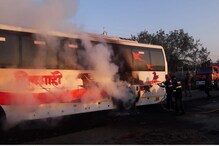 PHOTOS : नागपूरजवळ 'शिवशाही' पेटली; थोडक्यात बचावले प्रवासी PHOTOS : नागपूरजवळ 'शिवशाही' पेटली; थोडक्यात बचावले प्रवासी