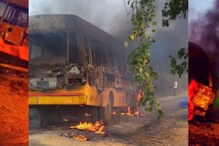 विद्यार्थ्यांना घेऊन जाणाऱ्या स्कूल बसने अचानक घेतला पेट, बस जळून खाक विद्यार्थ्यांना घेऊन जाणाऱ्या स्कूल बसने अचानक घेतला पेट, बस जळून खाक