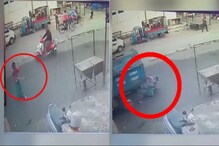 VIDEO : देवळाबाहेर दर्शन घेणारी महिला रिव्हर्स येणाऱ्या ट्रकखाली आली, मात्र...! VIDEO : देवळाबाहेर दर्शन घेणारी महिला रिव्हर्स येणाऱ्या ट्रकखाली आली, मात्र...!