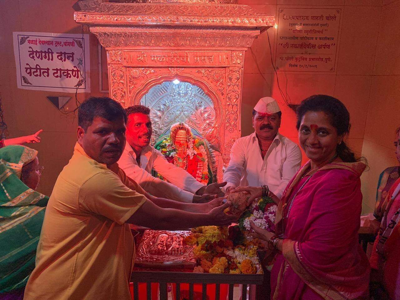 सुप्रिया सुळे यांनी वेल्हे तालुक्यातील भागीनघर या गावच्या जत्रेस भेट देऊन काळुबाई देवीचे दर्शन घेतलं. सुप्रिया सुळे यांनी वेल्हे तालुक्यातील भागीनघर या गावच्या जत्रेस भेट देऊन काळुबाई देवीचे दर्शन घेतलं.