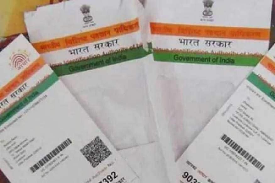 UIDAIच्या वेबसाईटवर ऑर्डर आधार रिप्रिंट असा पर्याय देण्यात आला आहे. यात सगळ्यात महत्त्वाचं म्हणजे तुम्ही तुमचं आधार कार्ड अपडेट करूनदेखील रिप्रिंट काढू शकता. हो, आता त्यासाठी तुम्हाला पैसे द्यावे लागतील. UIDAIच्या वेबसाईटवर ऑर्डर आधार रिप्रिंट असा पर्याय देण्यात आला आहे. यात सगळ्यात महत्त्वाचं म्हणजे तुम्ही तुमचं आधार कार्ड अपडेट करूनदेखील रिप्रिंट काढू शकता. हो, आता त्यासाठी तुम्हाला पैसे द्यावे लागतील.