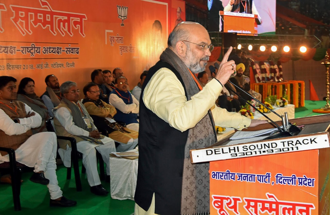 युती होईल की नाही त्या विचार करू नका. प्रत्येक बूथ जिंकण्याचा प्रयत्न करा. युती झाली नाही तरीही हरकत नाही एक एकाला उखडून फेकू. युती होईल की नाही त्या विचार करू नका. प्रत्येक बूथ जिंकण्याचा प्रयत्न करा. युती झाली नाही तरीही हरकत नाही एक एकाला उखडून फेकू.