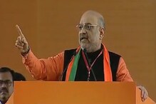 महाराष्ट्रातून जाणार 2019 च्या सत्तेचा मार्ग, ही आहे अमित शहांची 'खास योजना' महाराष्ट्रातून जाणार 2019 च्या सत्तेचा मार्ग, ही आहे अमित शहांची 'खास योजना'