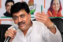 'मोदी सरकारचा तो निर्णय एप्रिल फूल तर नाही ना?' अशोक चव्हाण यांची खरमरीत टीका 'मोदी सरकारचा तो निर्णय एप्रिल फूल तर नाही ना?' अशोक चव्हाण यांची खरमरीत टीका