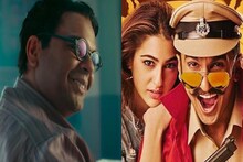 पुण्यात मराठी चित्रपटाची उपेक्षा, सिंबामुळे 'भाई'ला मिळत नाही थिएटर