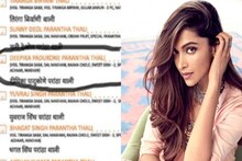 पुण्यात मिळते दीपिका पदुकोणच्या नावाची पराठा थाळी, अभिनेत्रीनं दिली 'अशी' प्रतिक्रिया