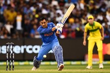 ... म्हणून आजही धोनीसारखा फिनिशर टीम इंडियाकडे नाही ... म्हणून आजही धोनीसारखा फिनिशर टीम इंडियाकडे नाही
