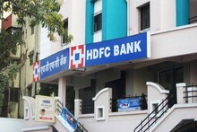 HDFC बँकेतून कर्ज घेणं होणार महाग, 'हे' आहेत व्याजाचे नवे दर