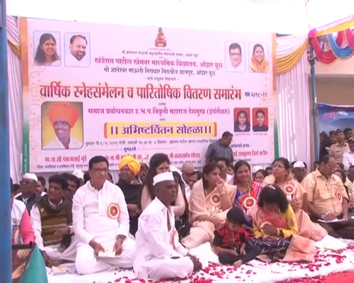 यावेळी, ग्रामविकास खात्याकडून शाळेच्या विकासासाठी 21 लाख रुपये ग्रामपंचायतीला देण्याची घोषणाही पंकजा मुंडे यांनी केली. यावेळी, ग्रामविकास खात्याकडून शाळेच्या विकासासाठी 21 लाख रुपये ग्रामपंचायतीला देण्याची घोषणाही पंकजा मुंडे यांनी केली.
