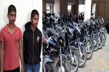 VIDEO : मुलींवर इम्प्रेशन मारण्यासाठी कायपण, पठ्यांनी चोरल्या 12 दुचाकी