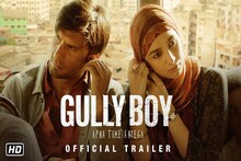 #GullyBoyTrailer : आता रणवीर सिंगचीही येणार वेळ