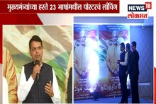 मुख्यमंत्र्यांनी केलं पंतप्रधान मोदींवरच्या बायोपिकचं पोस्टर लाँच
