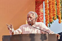 अयोध्येत लवकरच राम मंदिर उभारणीला सुरुवात होणार - मोहन भागवत