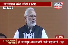'जर पटेल हे पहिले पंतप्रधान असते तर...' मोदींचा काँग्रेसवर हल्लाबोल