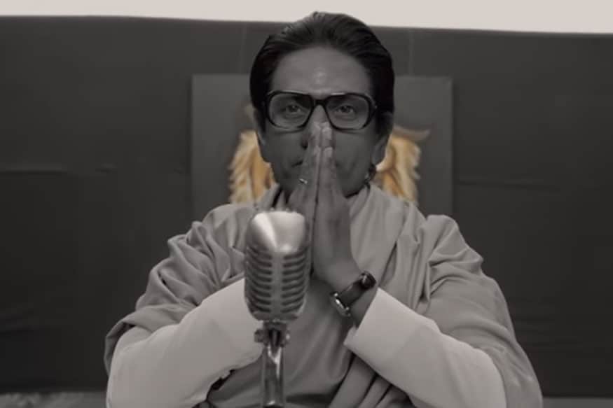 सिनेमात काही वादग्रस्त विधान- बॉलिवूडमध्ये चरित्रपट तयार होतो तेव्हा शक्यतो दिग्दर्शक आपण संकटात सापडणार नाही अशापद्धतीनेच त्या सिनेमाची निर्मिती करतो. मात्र यावेळी बाळासाहेबांसारख्या झंझावाताचं आयुष्य सिनेमाच्या स्वरुपात दाखवायचं तर त्यात कॉन्ट्रोव्हर्सी असतीलच. नेमकी सिनेमात काही वादग्रस्त विधानं किंवा दृश्य आहेत का ते पाहण्यासाठी हा सिनेमा पाहायलाच हवा. सिनेमात काही वादग्रस्त विधान- बॉलिवूडमध्ये चरित्रपट तयार होतो तेव्हा शक्यतो दिग्दर्शक आपण संकटात सापडणार नाही अशापद्धतीनेच त्या सिनेमाची निर्मिती करतो. मात्र यावेळी बाळासाहेबांसारख्या झंझावाताचं आयुष्य सिनेमाच्या स्वरुपात दाखवायचं तर त्यात कॉन्ट्रोव्हर्सी असतीलच. नेमकी सिनेमात काही वादग्रस्त विधानं किंवा दृश्य आहेत का ते पाहण्यासाठी हा सिनेमा पाहायलाच हवा.